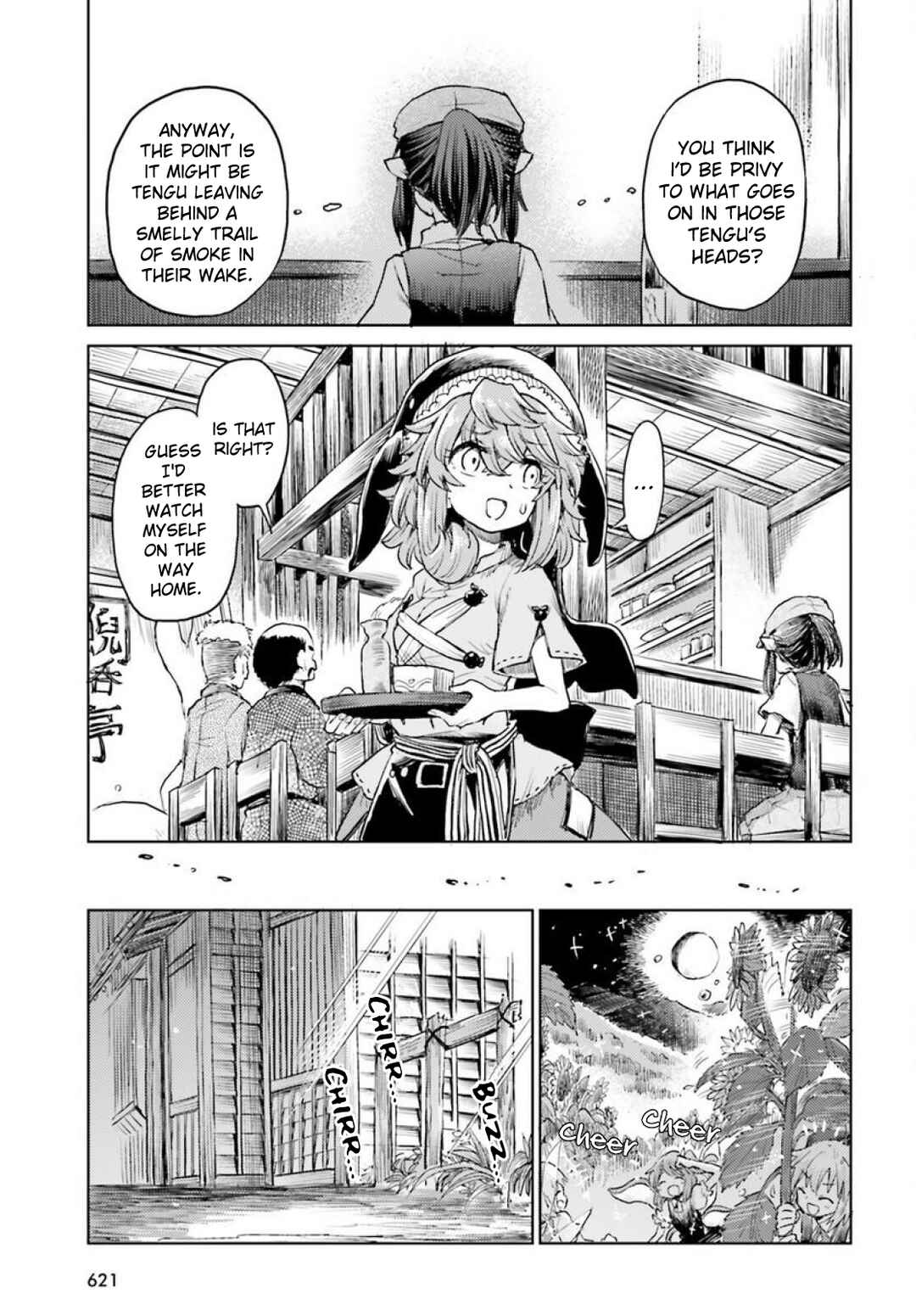 Touhou Suichouka: Lotus Eater-tachi no Suisei Chapter 43 - Page 9