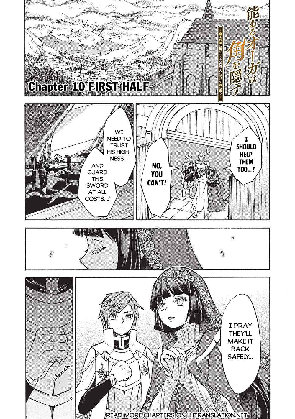Nou Aru Ogre ga Tsuno wo Kakusu Chapter 10.1 - Page 2