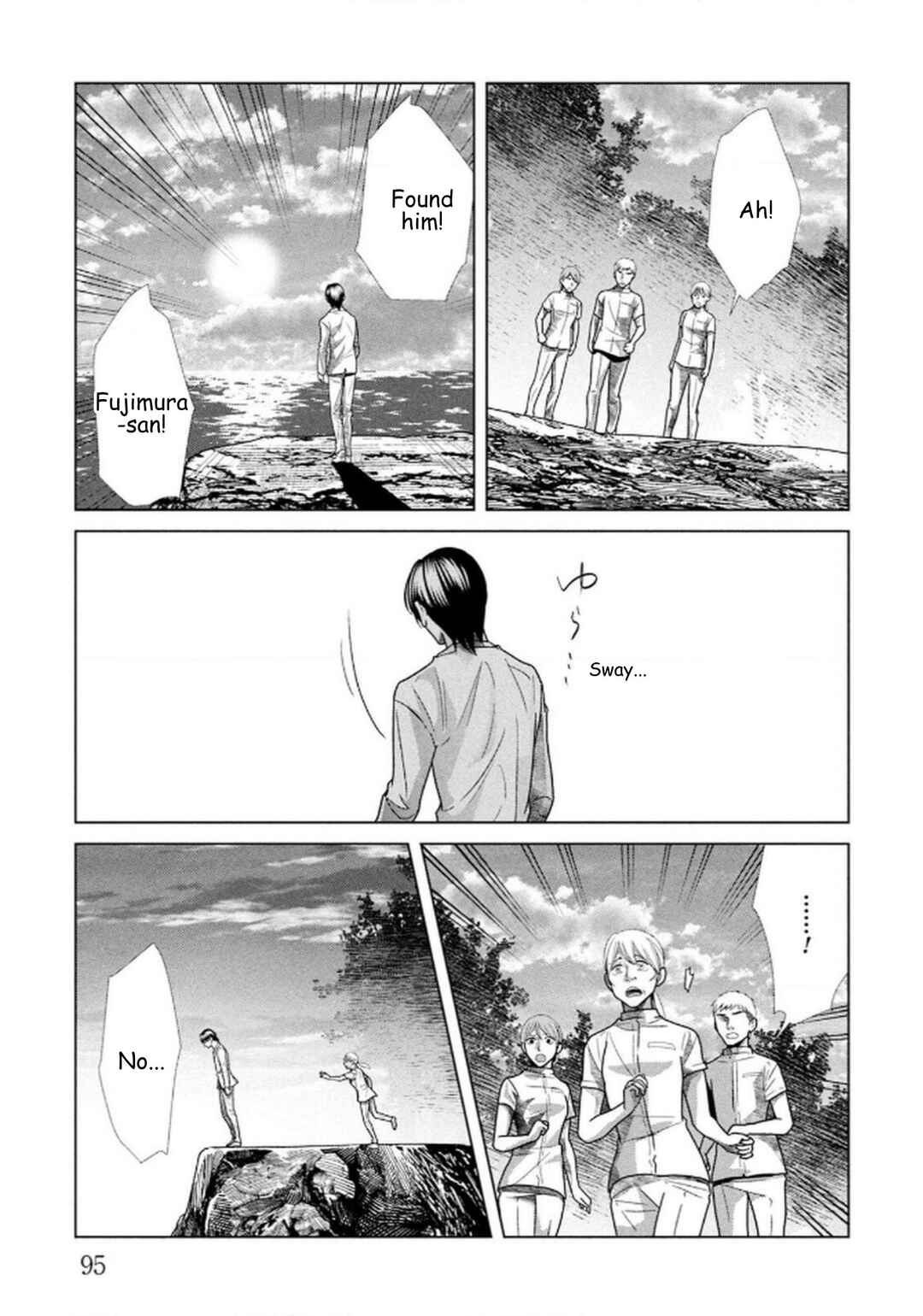 Replica - Moto Tsuma no Fukushuu Chapter 110 - Page 13