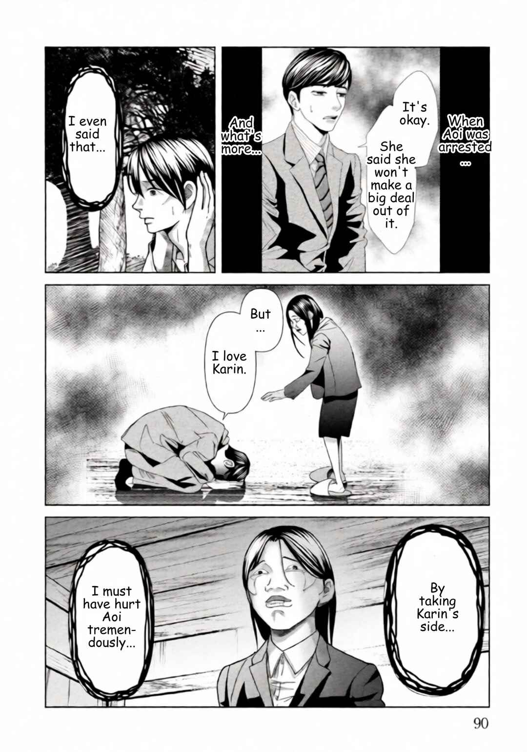Replica - Moto Tsuma no Fukushuu Chapter 110 - Page 8