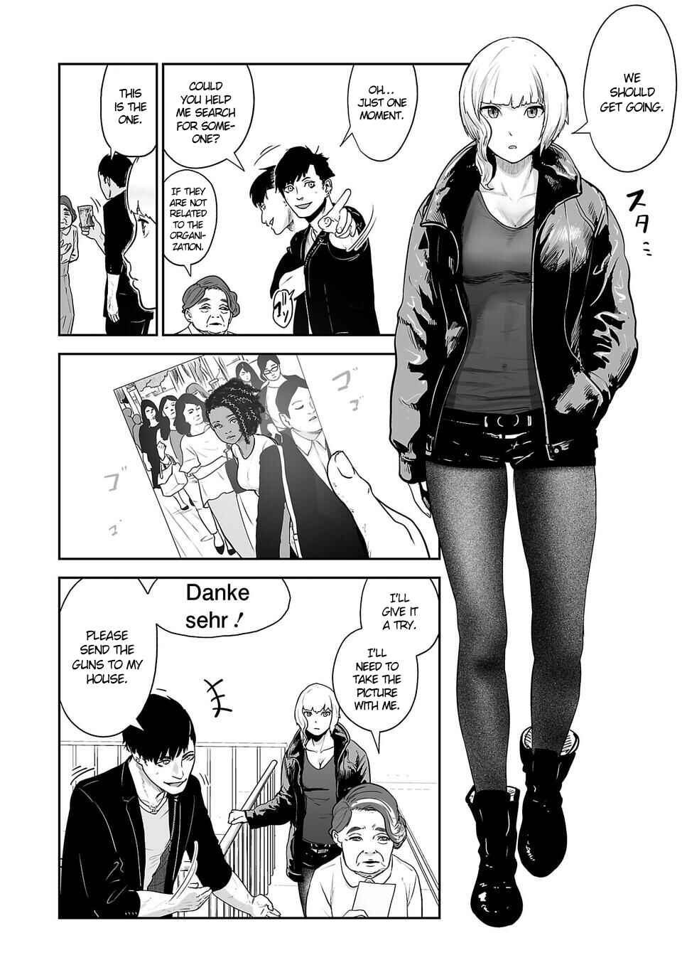 Tsui no Taimashi: Ender Geister Chapter 4 - Page 11