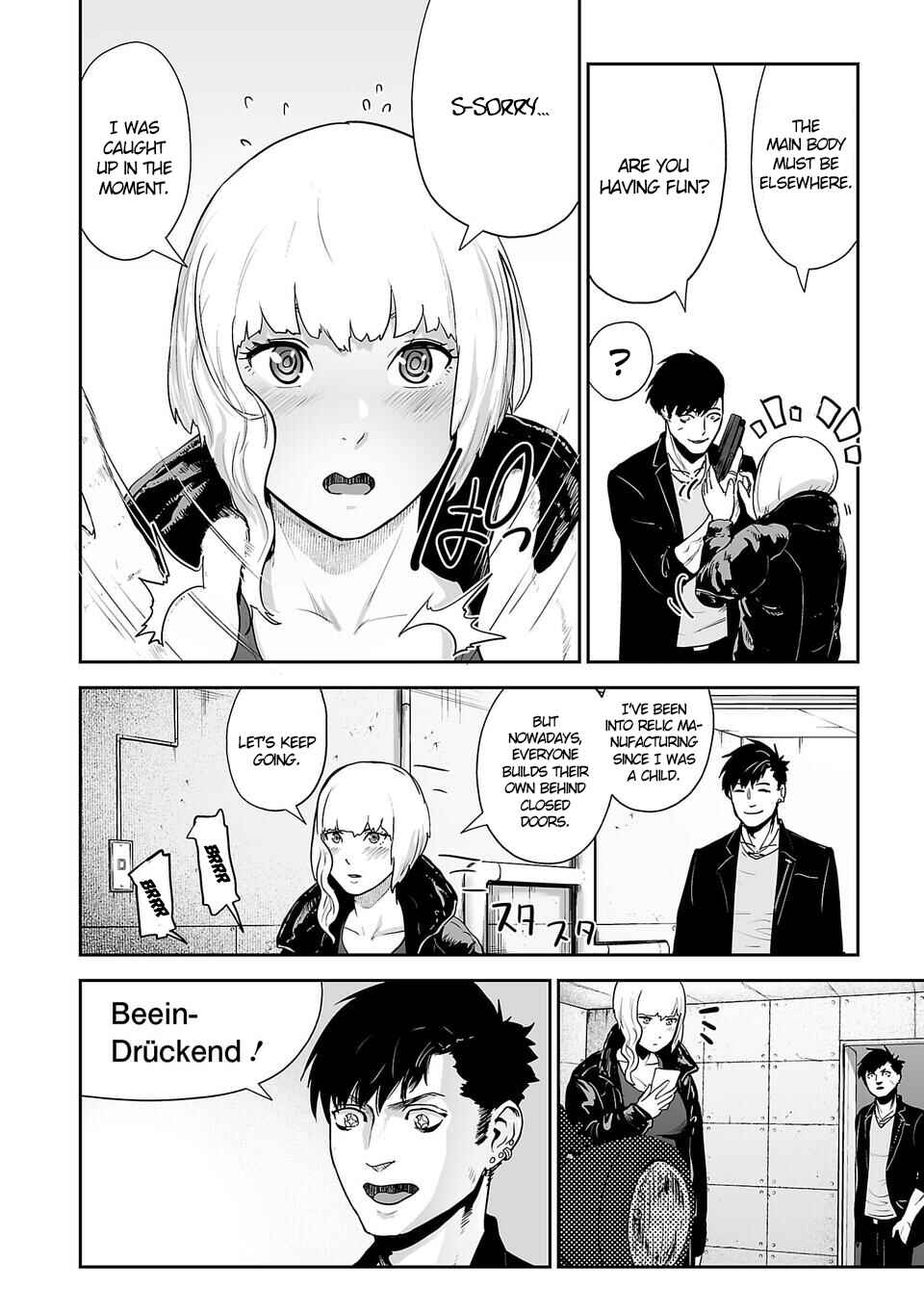 Tsui no Taimashi: Ender Geister Chapter 4 - Page 13