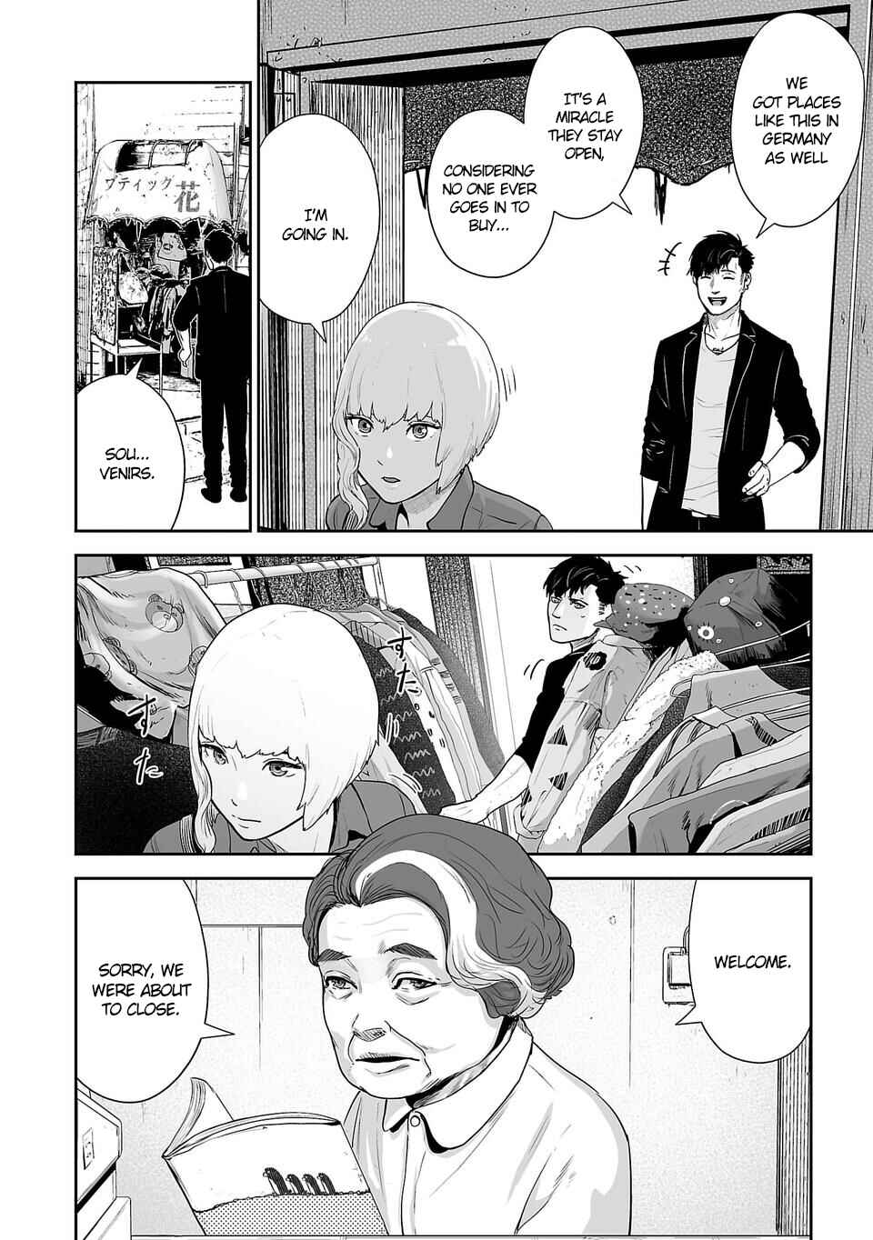Tsui no Taimashi: Ender Geister Chapter 4 - Page 5