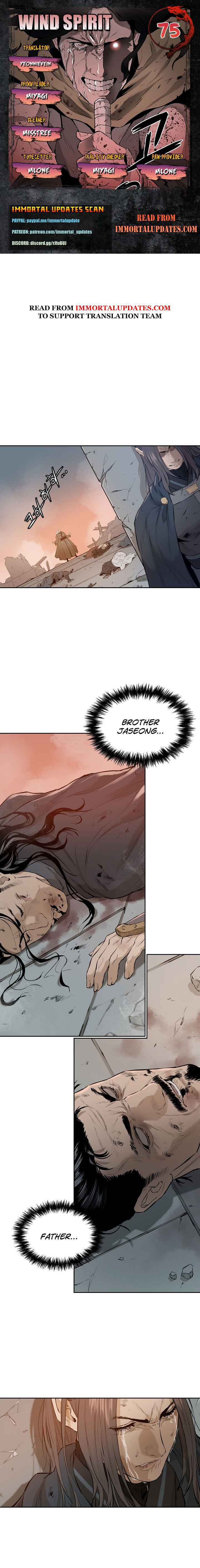 Wind Spirit Chapter 75 - Page 1