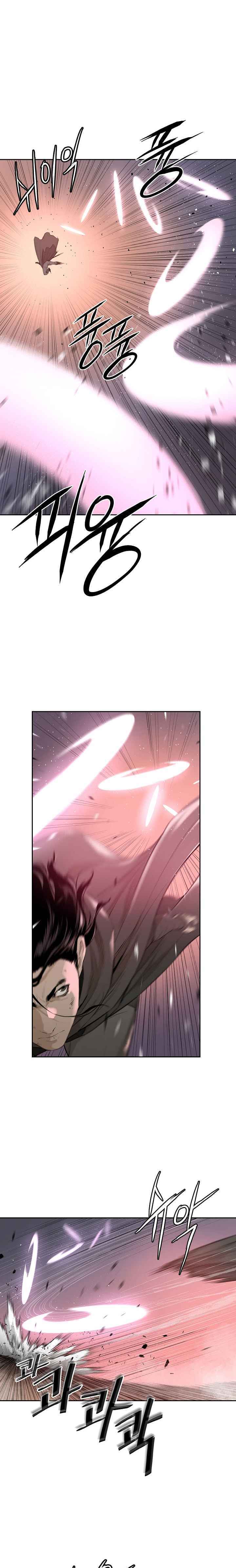 Wind Spirit Chapter 75 - Page 5