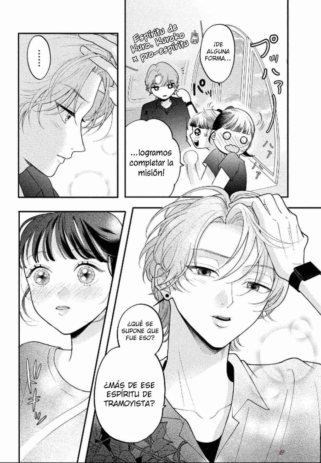 Kuroko to Akuyaku-kun Chapter 5 - Page 10