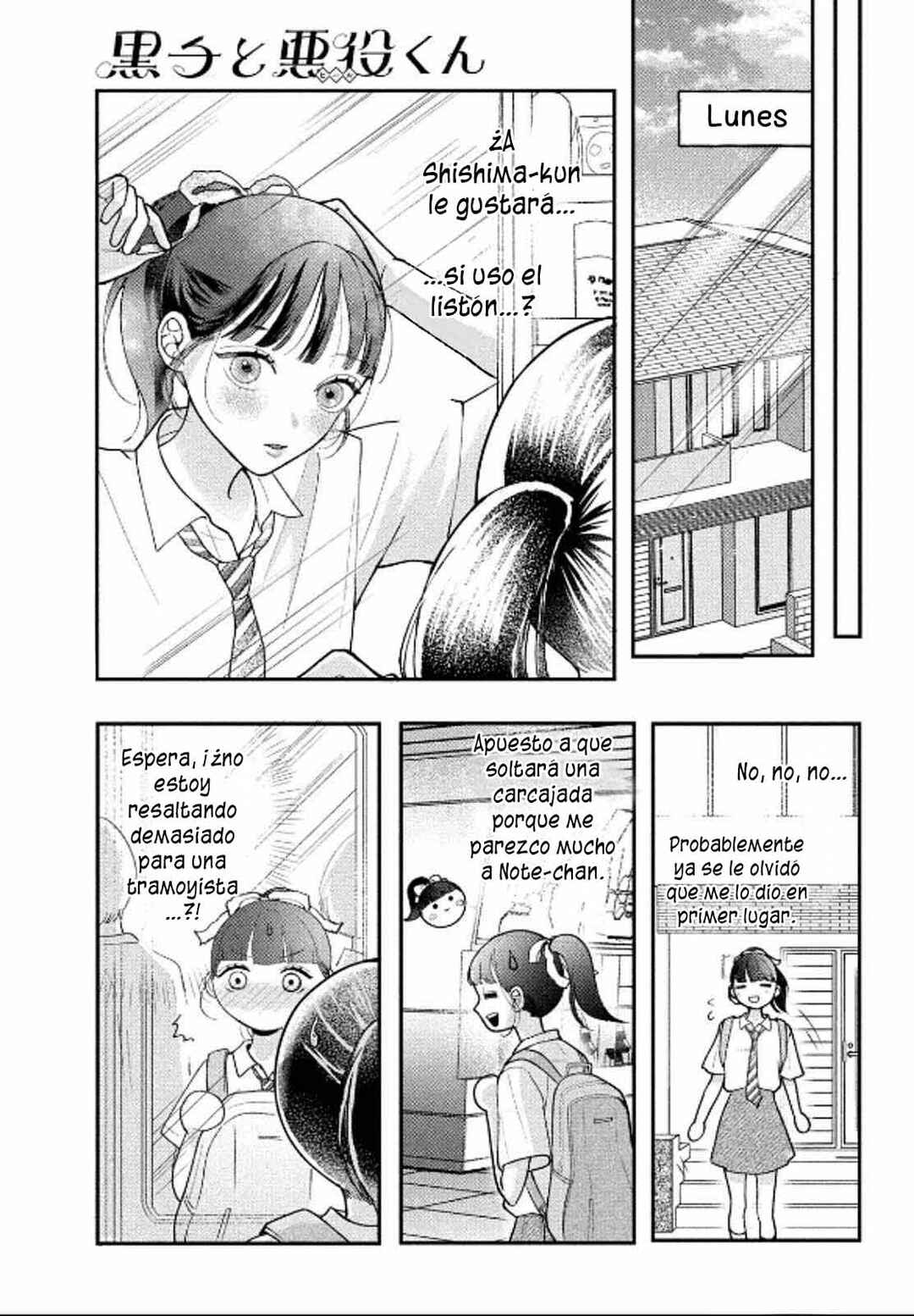 Kuroko to Akuyaku-kun Chapter 5 - Page 15