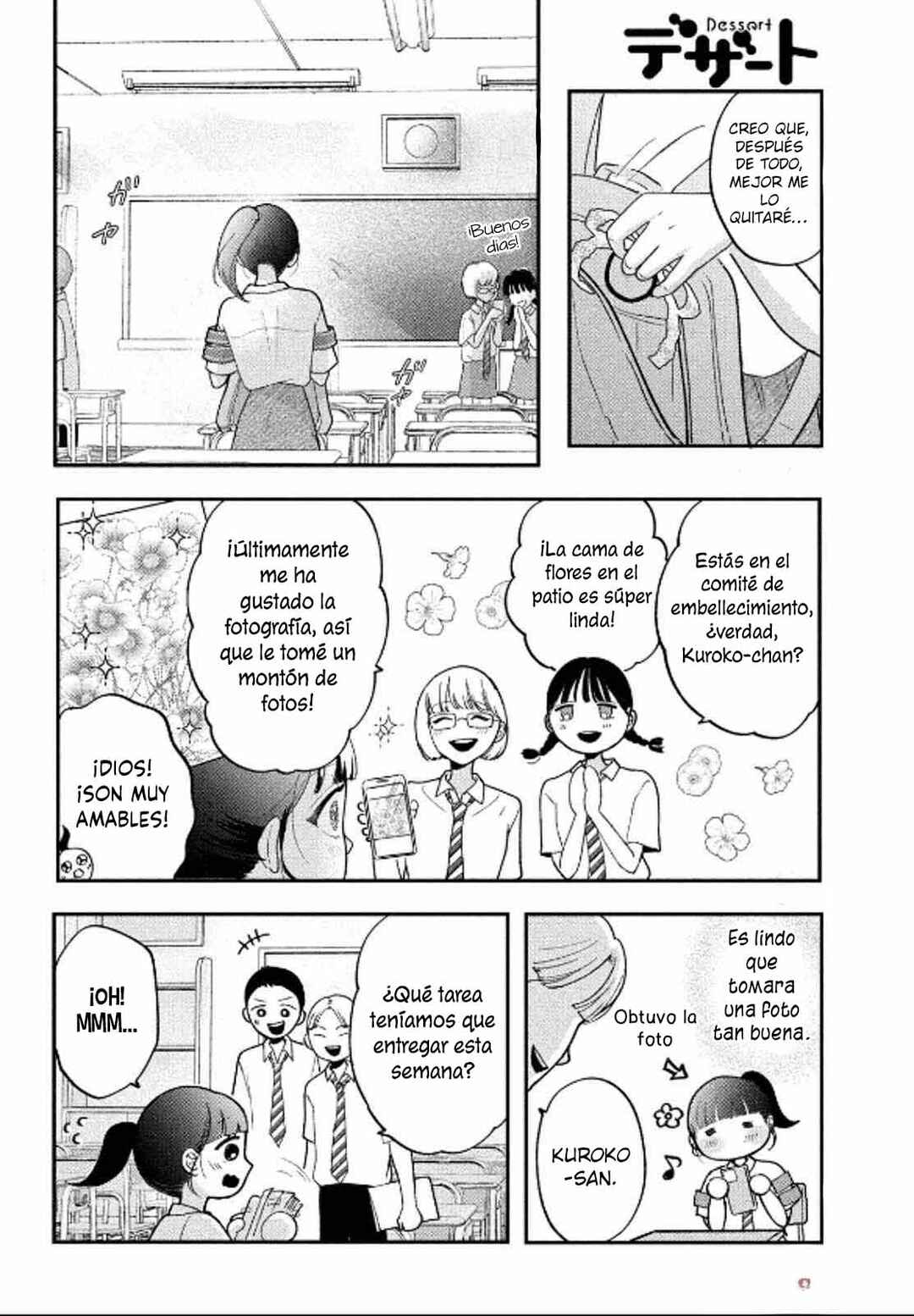 Kuroko to Akuyaku-kun Chapter 5 - Page 16