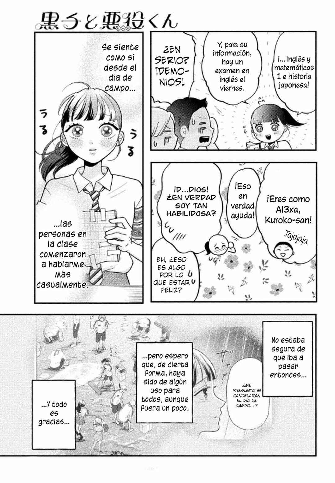 Kuroko to Akuyaku-kun Chapter 5 - Page 17