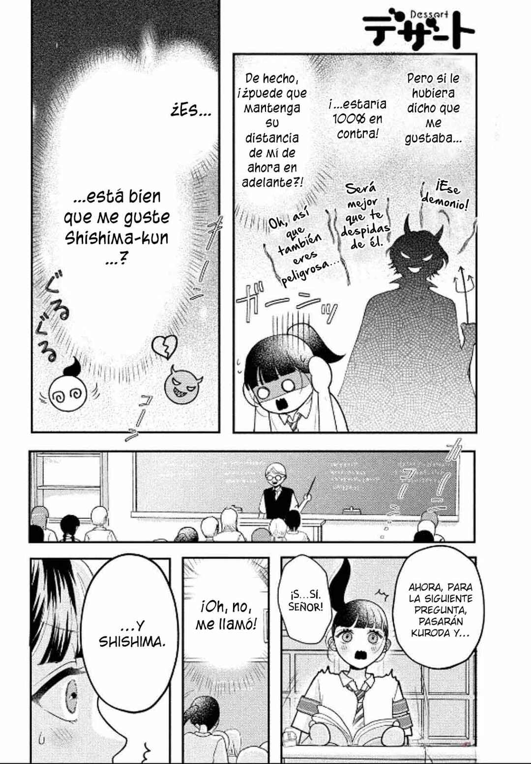 Kuroko to Akuyaku-kun Chapter 5 - Page 26