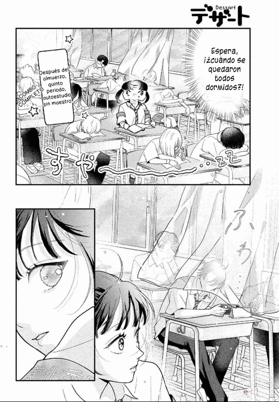 Kuroko to Akuyaku-kun Chapter 5 - Page 32