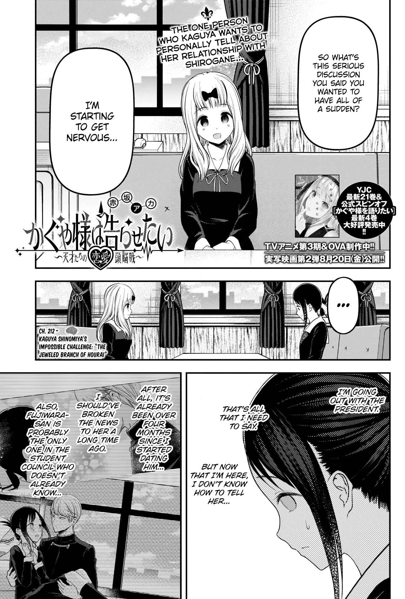 Kaguya-sama: Love Is War Chapter 222 - Page 1