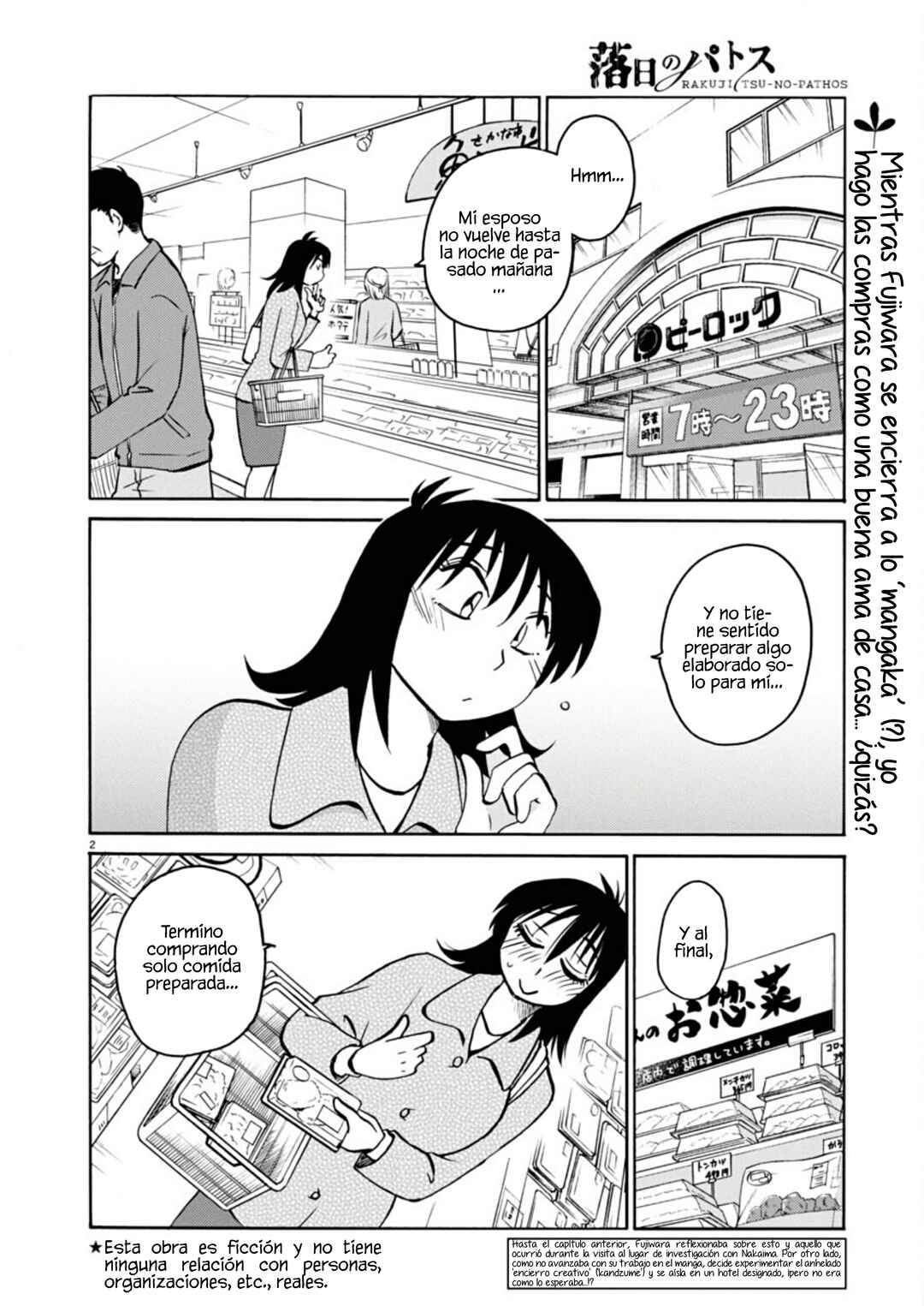 Rakujitsu no Pathos Chapter 120 - Page 4