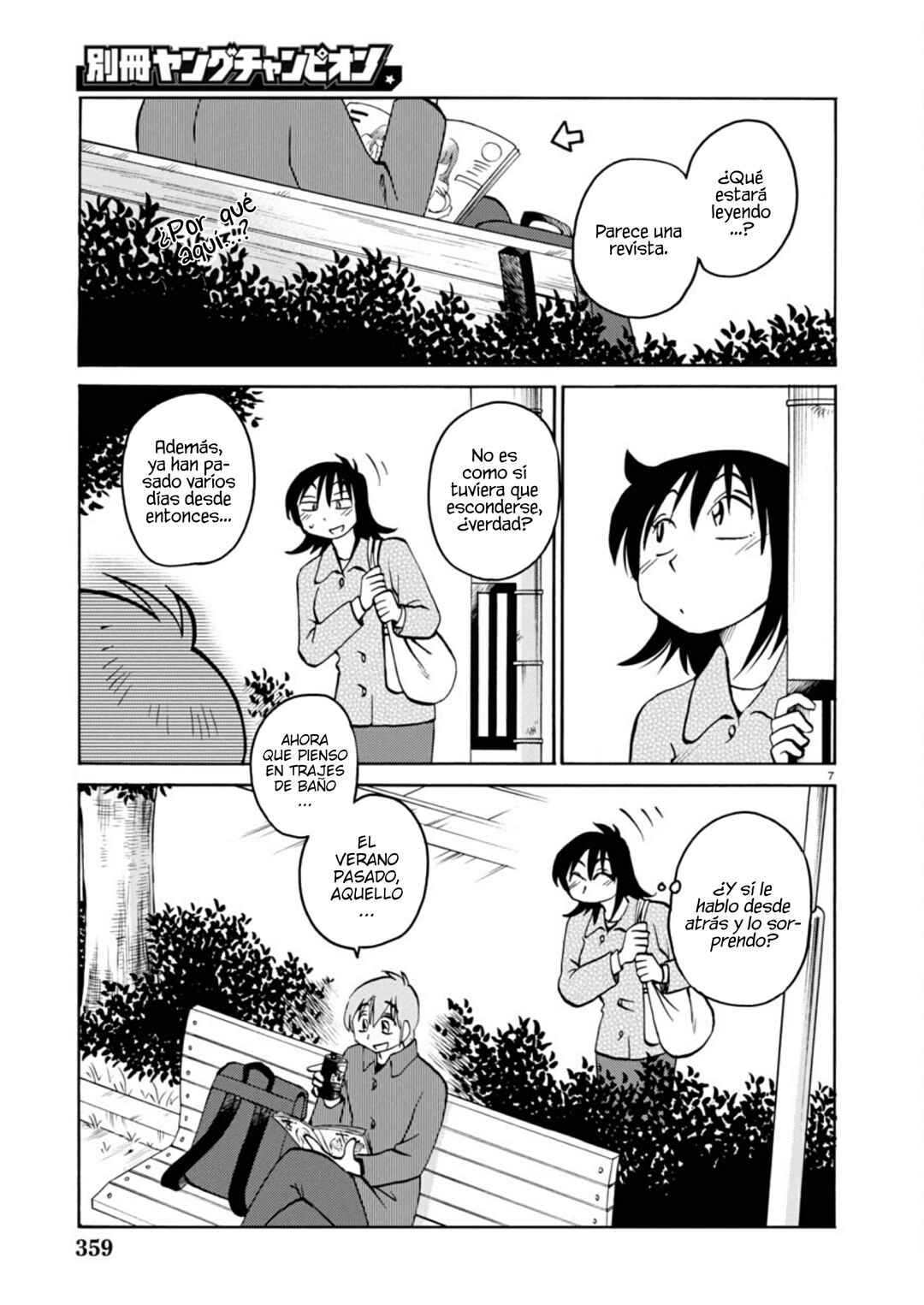 Rakujitsu no Pathos Chapter 120 - Page 9