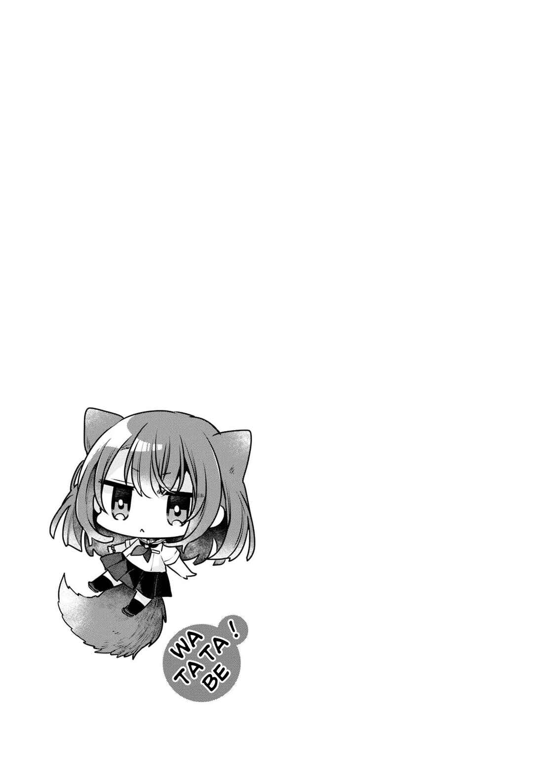 Watashi wo Tabetai, Hitodenashi Chapter 36.5 - Page 12