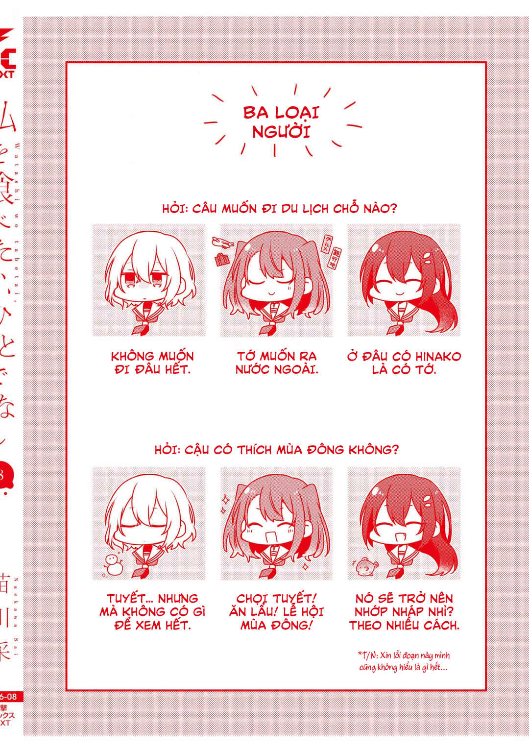 Watashi wo Tabetai, Hitodenashi Chapter 36.5 - Page 20