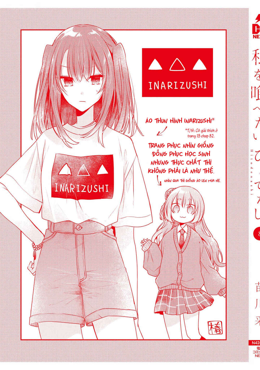 Watashi wo Tabetai, Hitodenashi Chapter 36.5 - Page 22