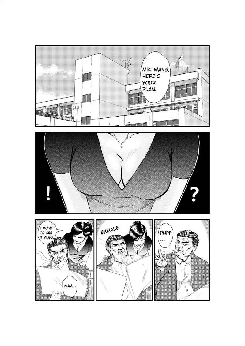 The Basketball Girl Chapter 1 - Page 12