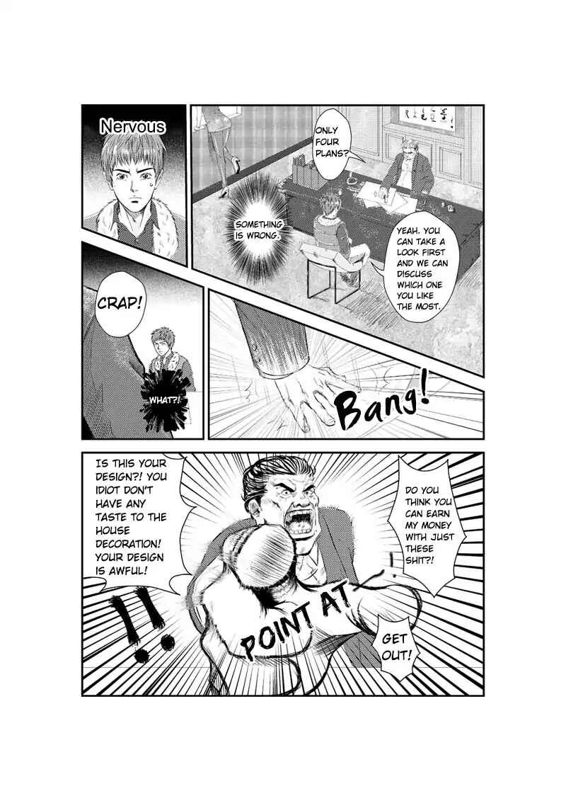 The Basketball Girl Chapter 1 - Page 13