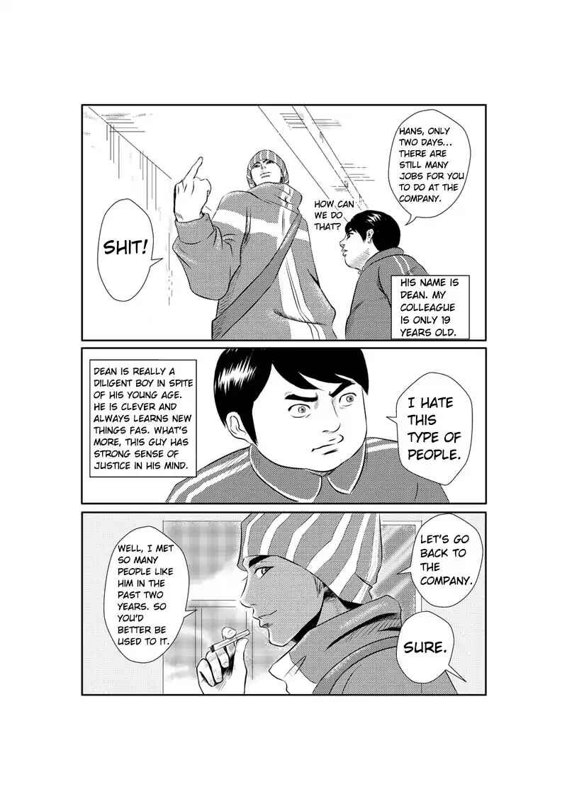 The Basketball Girl Chapter 1 - Page 9