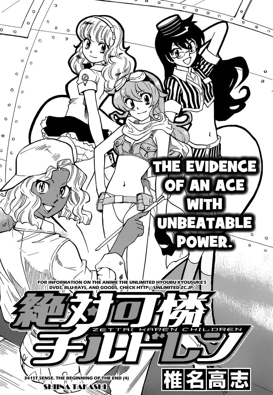 Zettai Karen Children Chapter 341 - Page 3