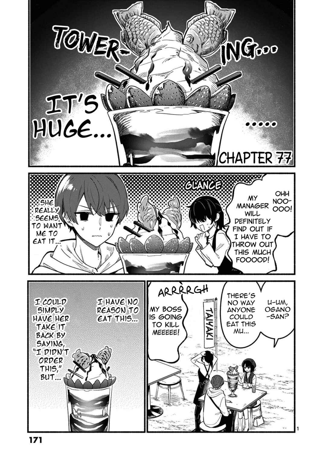 Shiotaiou no Sato-san ga Ore ni dake Amai Chapter 77 - Page 1