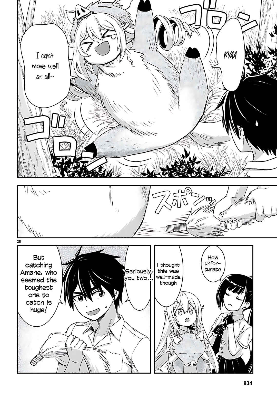 Isekai Yurutto Survival Seikatsu ~Gakkou no Minna to Isekai no Mujintou ni Tenishitakedo Ore Dake Rakushou desu~ Chapter 42 - Page 28