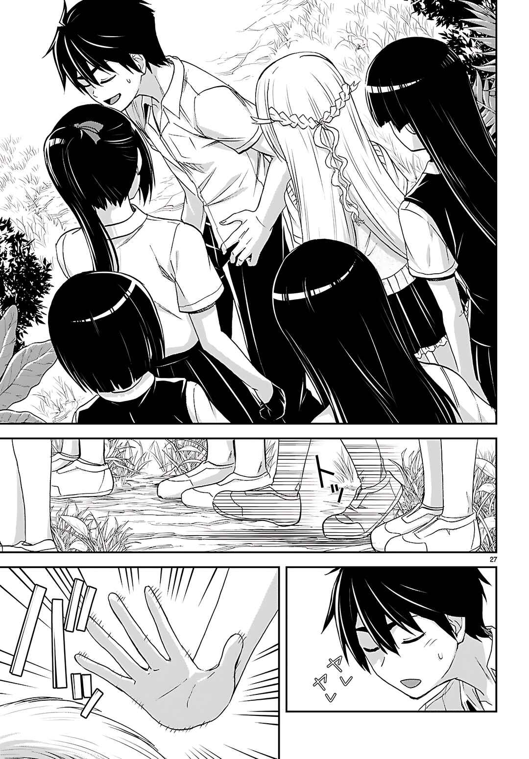 Isekai Yurutto Survival Seikatsu ~Gakkou no Minna to Isekai no Mujintou ni Tenishitakedo Ore Dake Rakushou desu~ Chapter 42 - Page 29