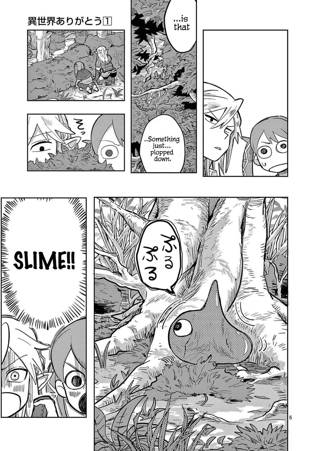 Isekai Arigatou Chapter 3 - Page 5