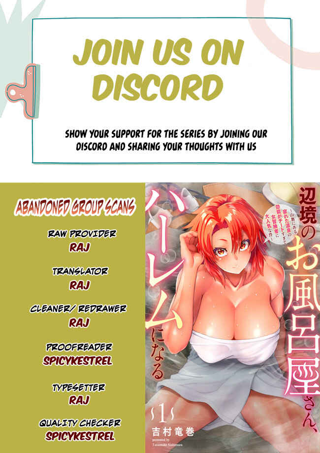 Henkyou no Ofuroya-san, Harem ni Naru ~Yamaoku ni Aru Sabireta Onsen no Kounou ga Cheat Sugite Onna Boukensha ni Daininki na Ken~ Chapter 1 - Page 1