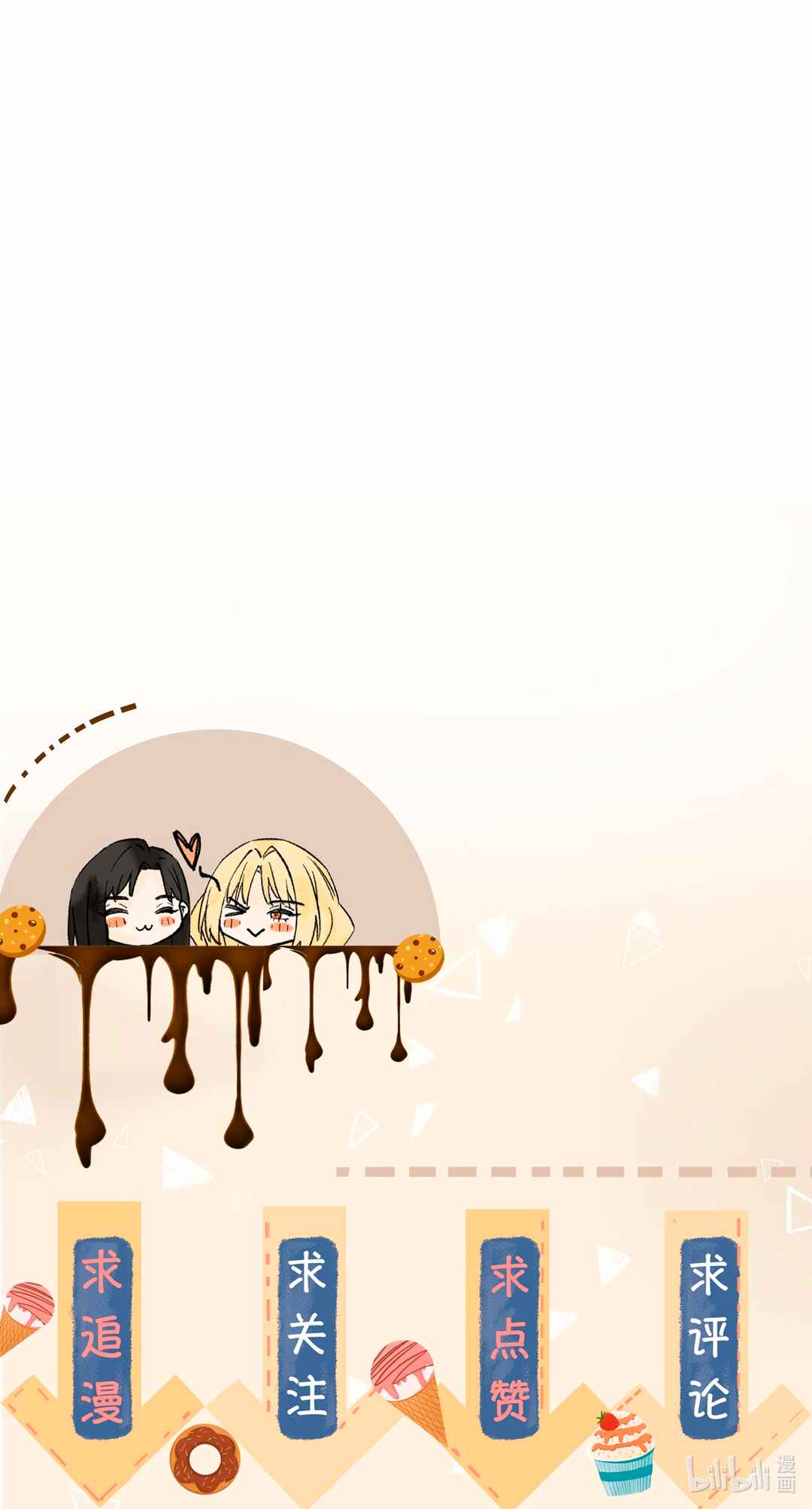Your Scent Is A Little Sweet Chapter 47 - Page 40