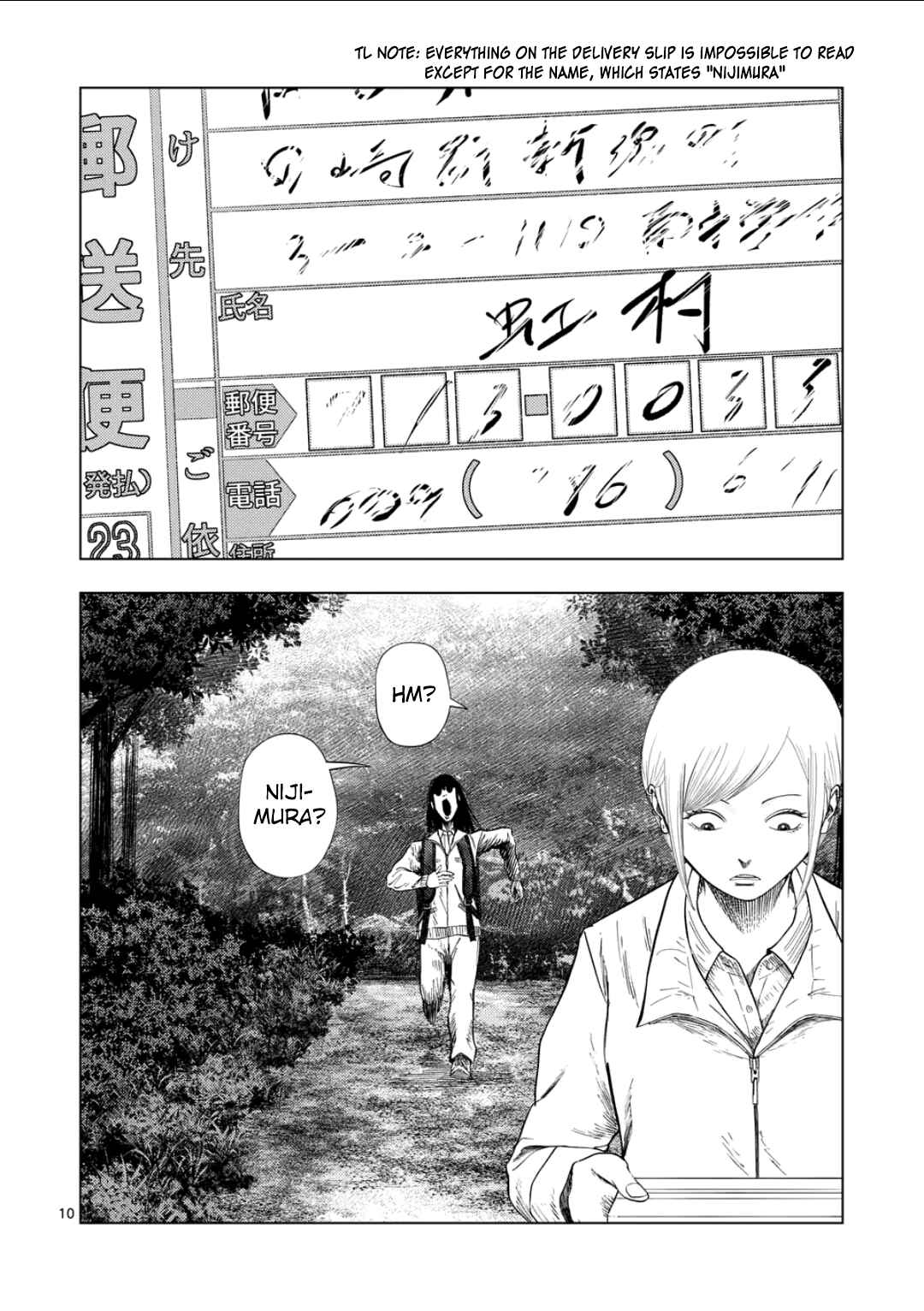 Ura Baito: Toubou Kinshi Chapter 198 - Page 10