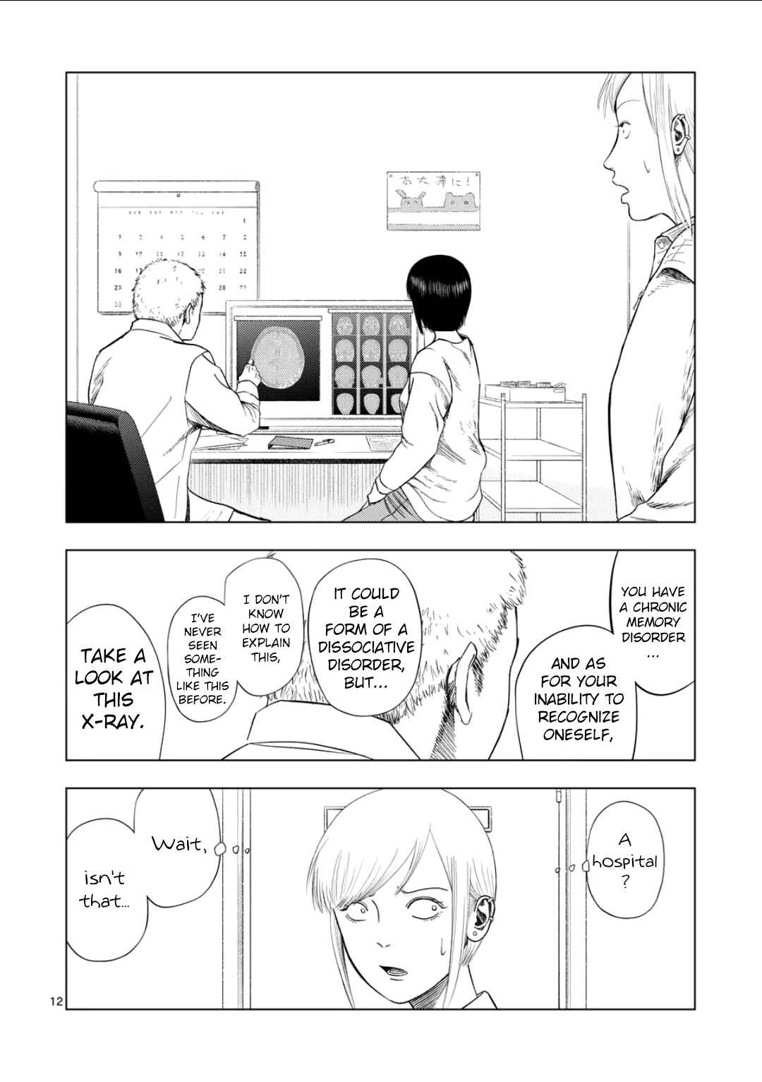 Ura Baito: Toubou Kinshi Chapter 198 - Page 12