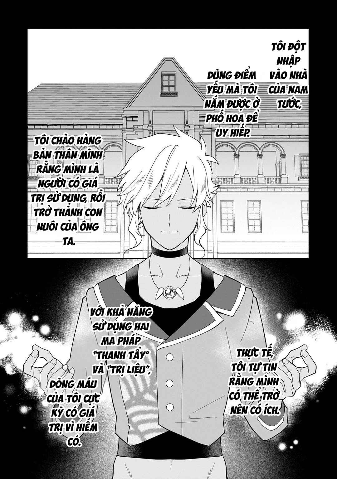 Imokusa Reijou desu ga Akuyaku Reisoku wo Tasuketara Kiniiraremashita Chapter 25 - Page 10
