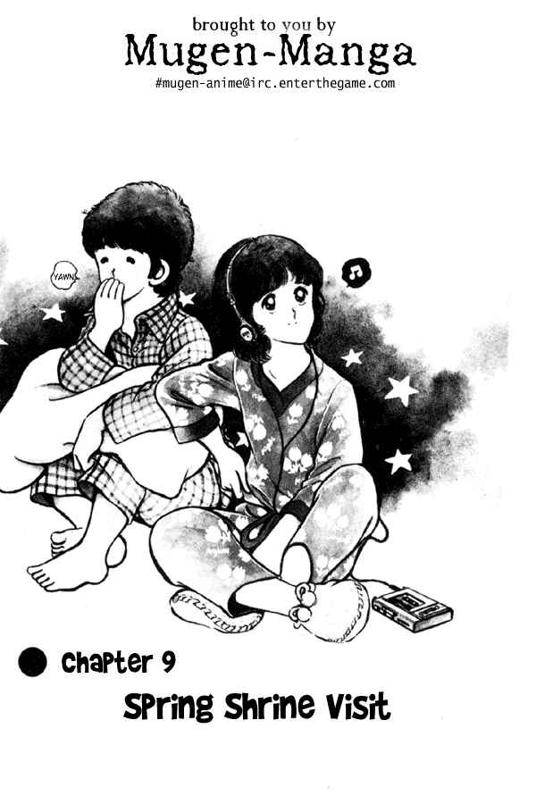 Miyuki Chapter 9 - Page 1