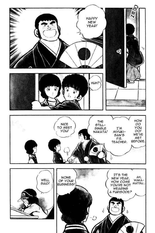 Miyuki Chapter 9 - Page 10
