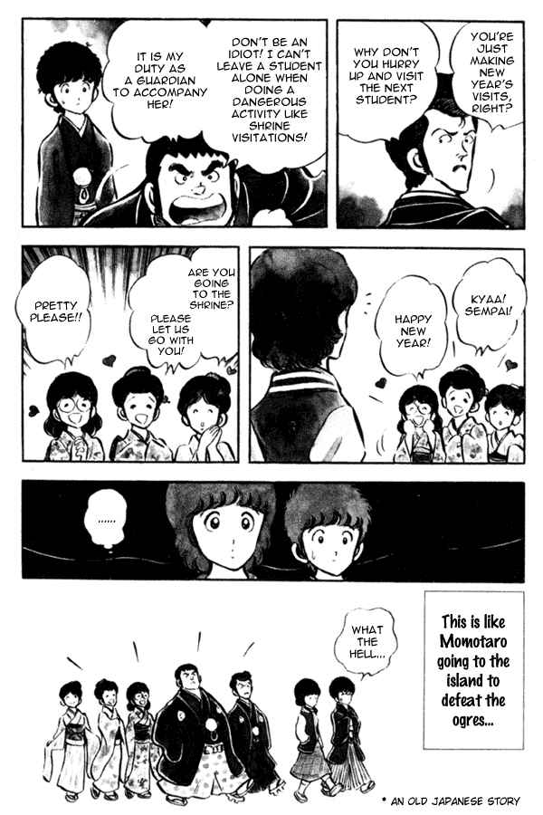 Miyuki Chapter 9 - Page 12