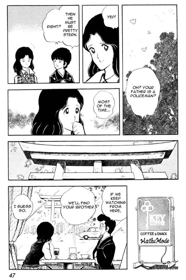 Miyuki Chapter 9 - Page 19