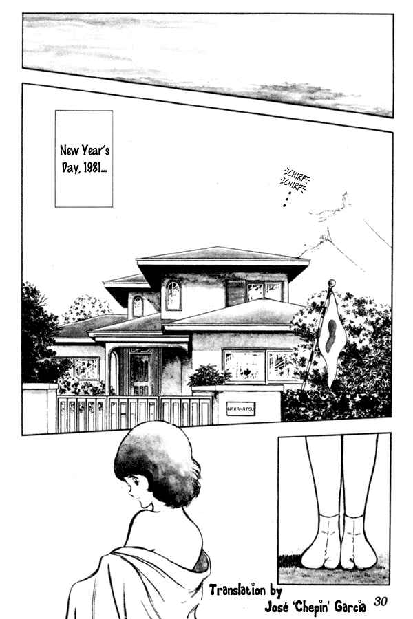 Miyuki Chapter 9 - Page 2