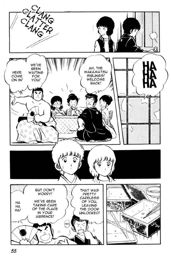 Miyuki Chapter 9 - Page 27