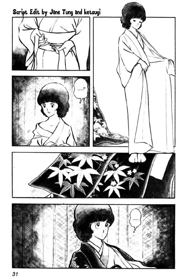 Miyuki Chapter 9 - Page 3