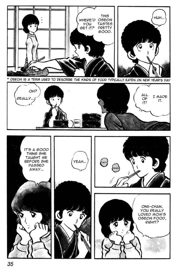 Miyuki Chapter 9 - Page 7