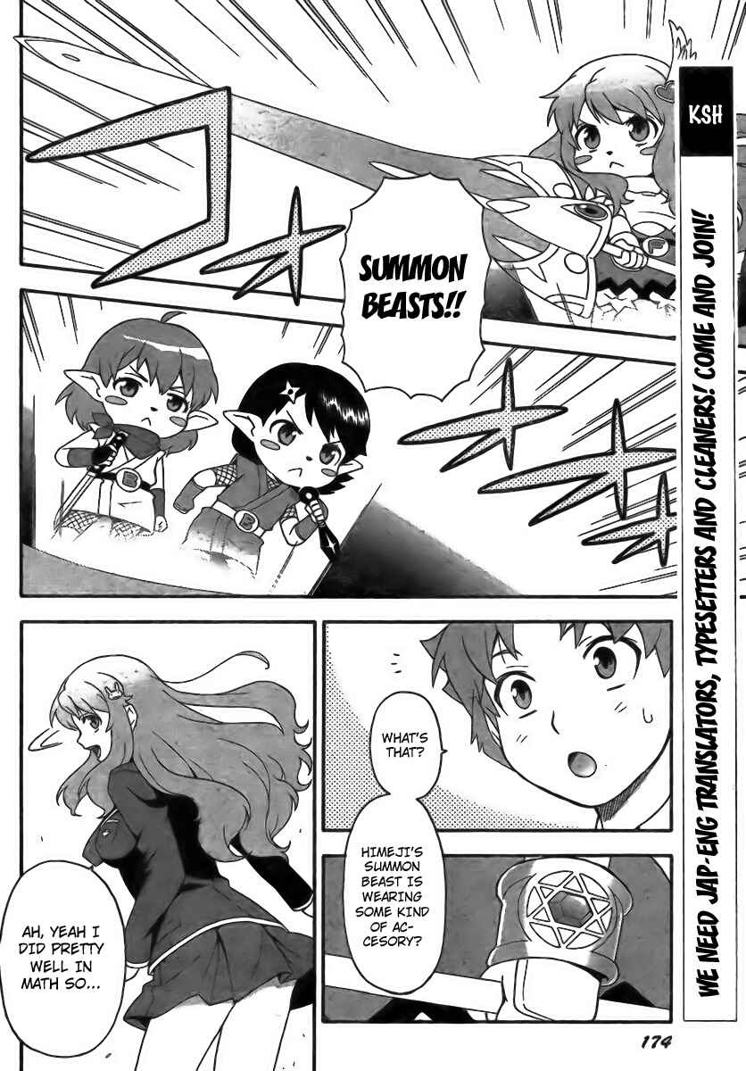 Baka to Test to Shoukanjuu Chapter 6 - Page 10