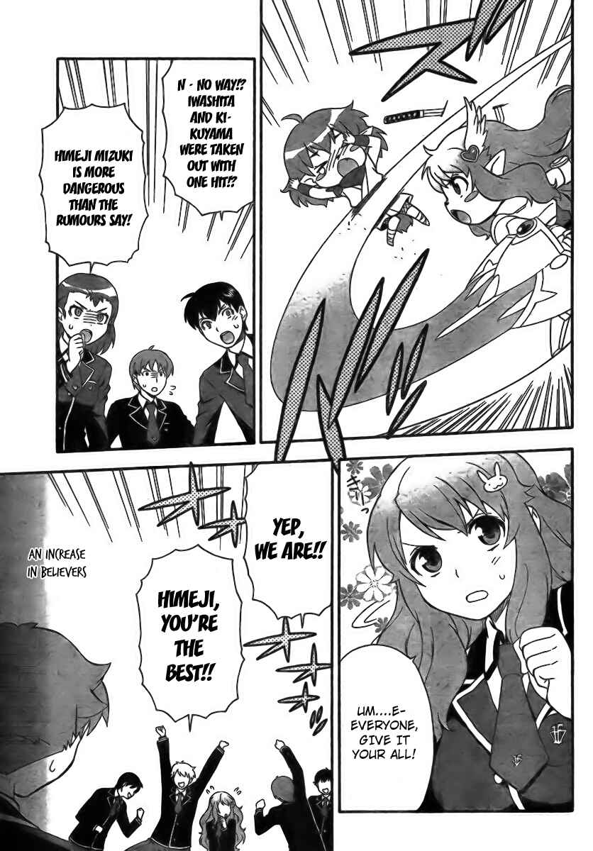 Baka to Test to Shoukanjuu Chapter 6 - Page 13