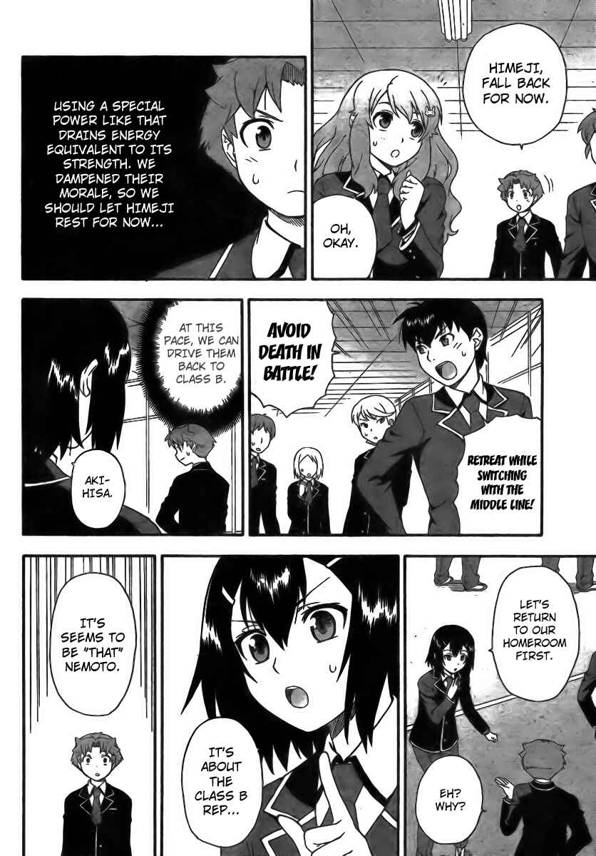 Baka to Test to Shoukanjuu Chapter 6 - Page 14