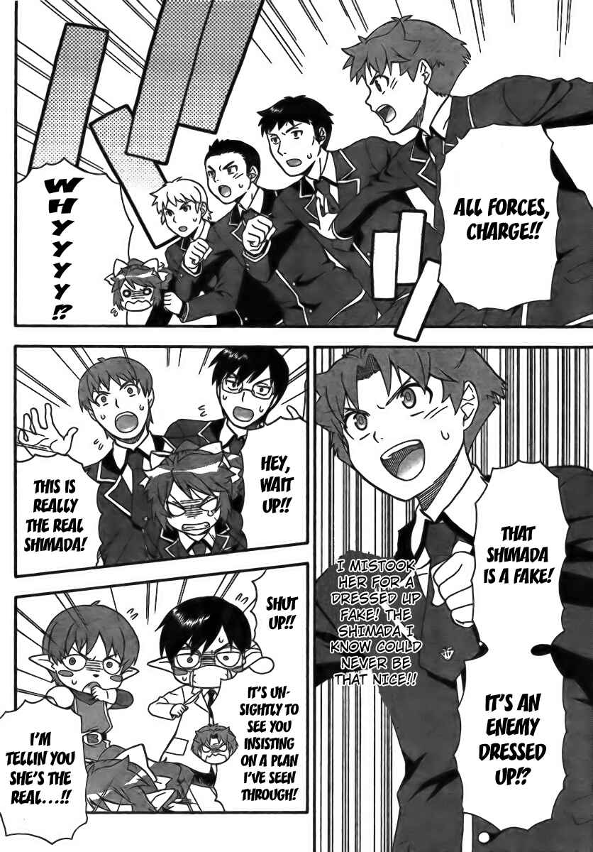 Baka to Test to Shoukanjuu Chapter 6 - Page 24