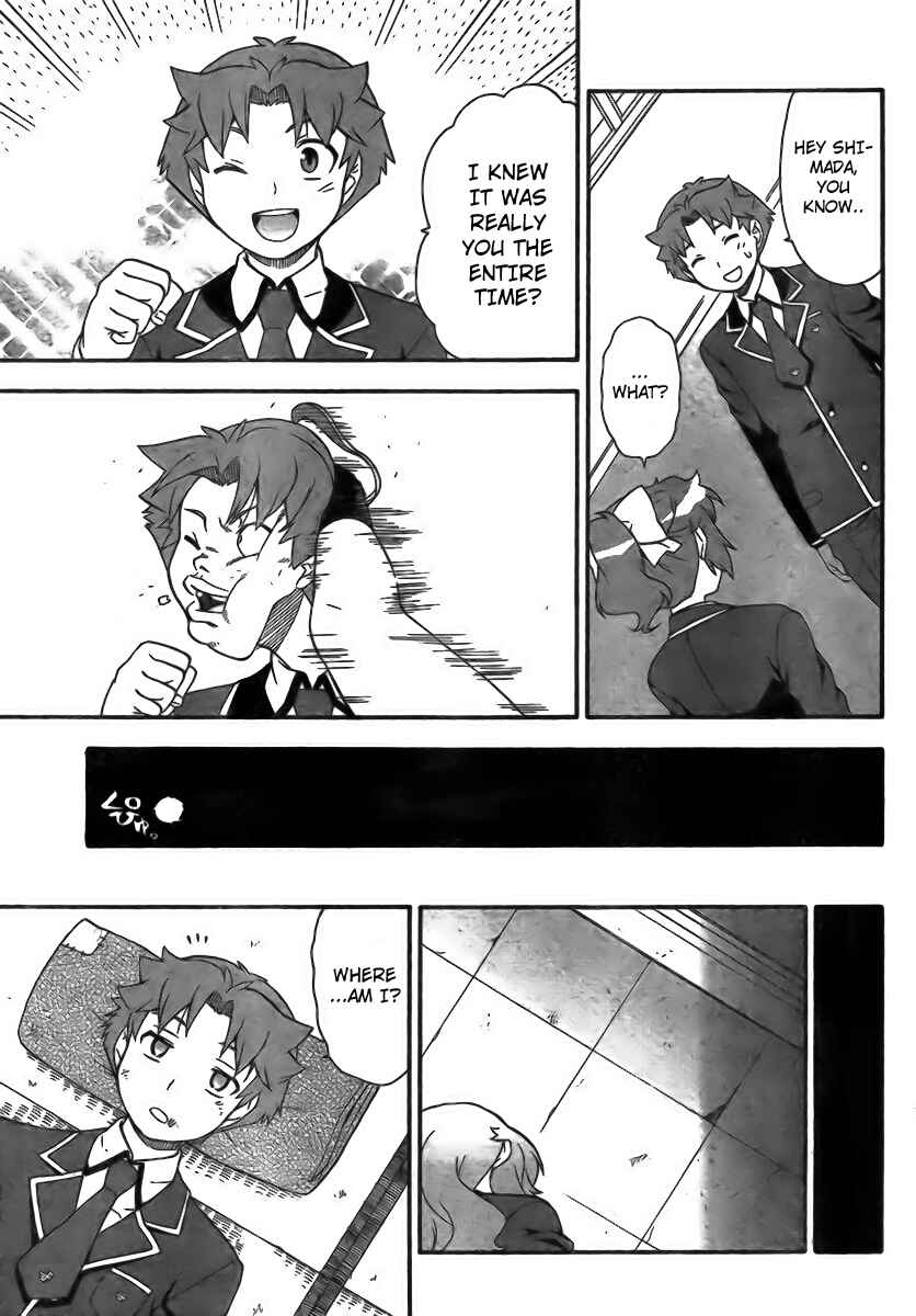 Baka to Test to Shoukanjuu Chapter 6 - Page 27