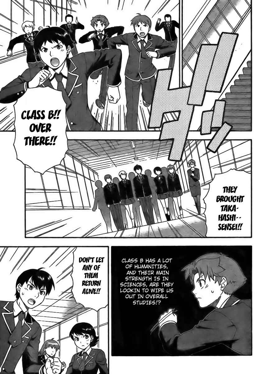 Baka to Test to Shoukanjuu Chapter 6 - Page 7