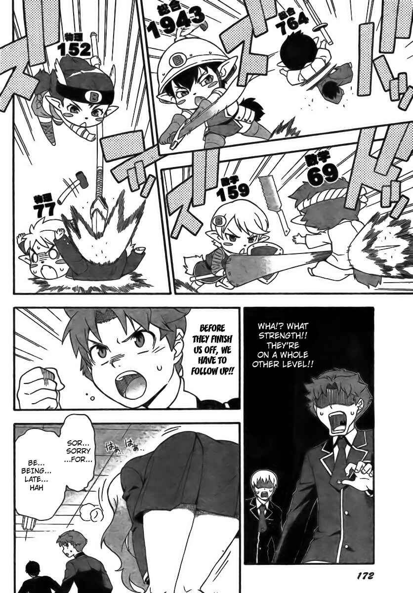 Baka to Test to Shoukanjuu Chapter 6 - Page 8