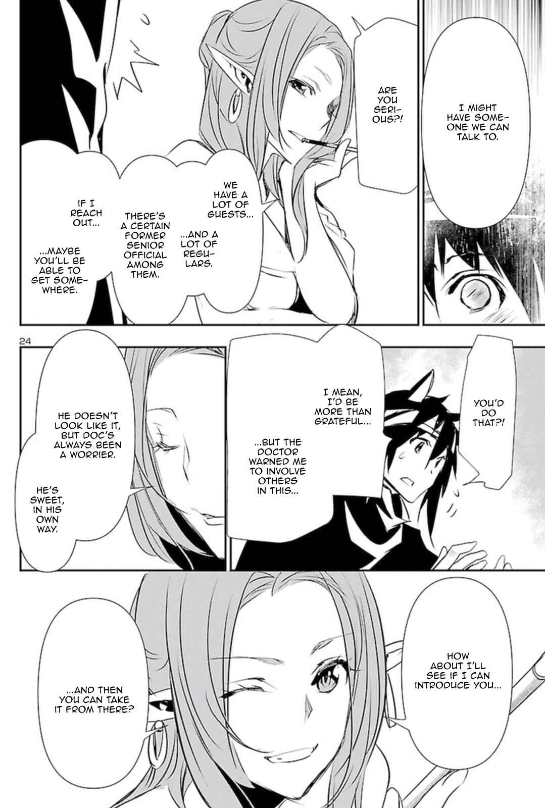 Shinju no Nectar Chapter 54 - Page 23